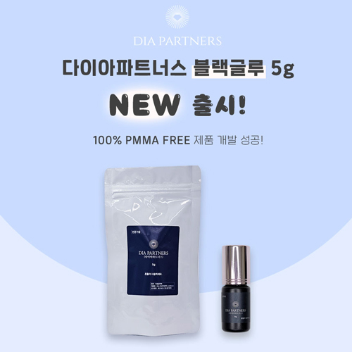 다이아 파트너스 속눈썹 글루 5g
