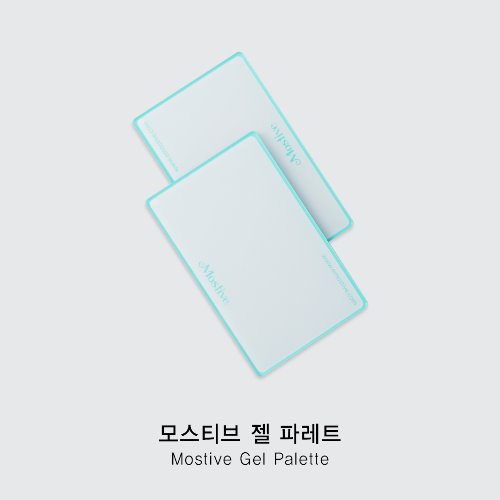 모스티브 젤파레트